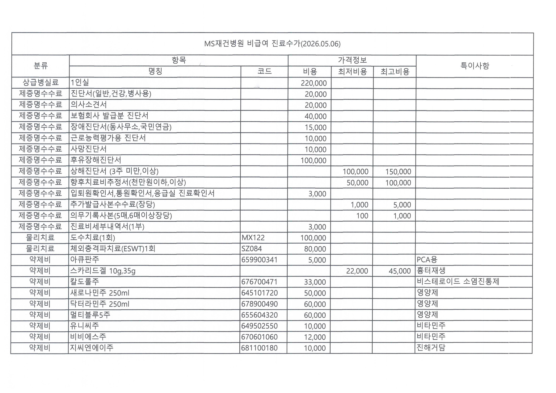 d2d858bb94d3caa228d53389a591e89b_1778141397_3317.jpg